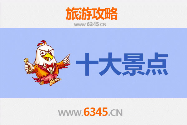 齐齐哈尔富拉尔基区旅游攻略：五大必游景点推荐