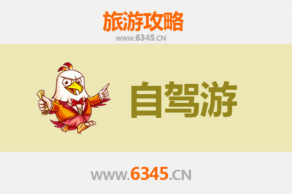 齐齐哈尔富拉尔基自驾游攻略：探索北国风情的完美路线