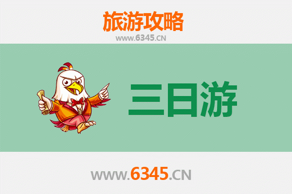齐齐哈尔富拉尔基三日游攻略：探索北国工业与自然之美