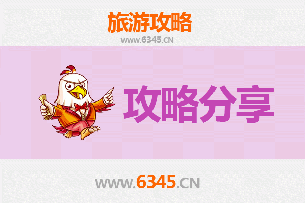 齐齐哈尔富拉尔基旅游攻略：跟团与自由行深度对比