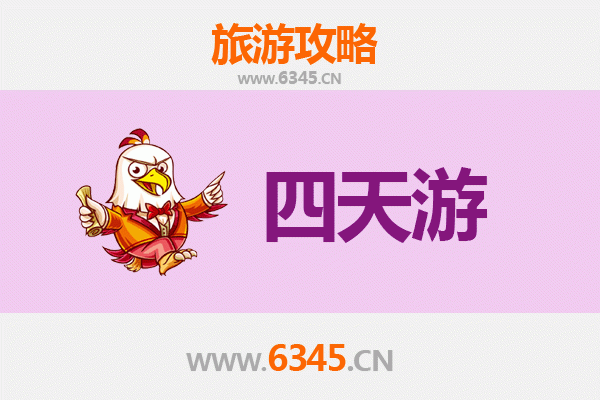 齐齐哈尔富拉尔基四天三夜深度游攻略：探索北国工业与自然之美