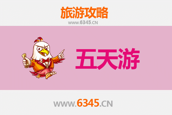 齐齐哈尔富拉尔基五天四夜深度游攻略：探索北国风情与工业遗产