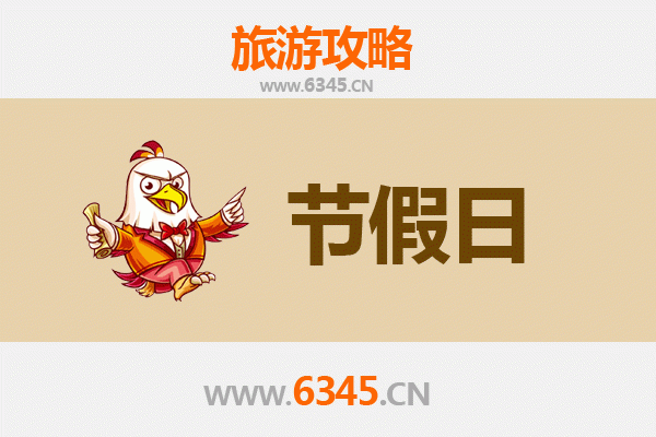 齐齐哈尔富拉尔基至承德避暑山庄旅游攻略：夏日清凉之旅