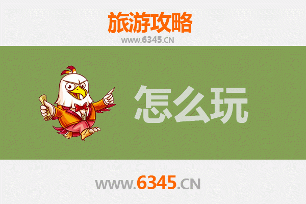 富拉尔基假日游：工业风情与自然风光的完美融合