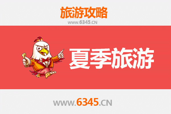 齐齐哈尔富拉尔基夏季旅游全攻略：红岸公园、江畔风光与工业文化之旅