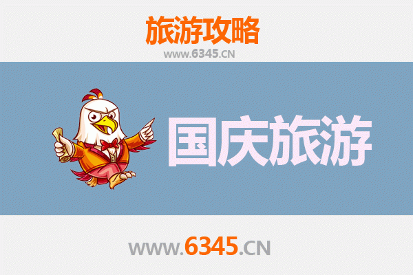 国庆避开人潮！富拉尔基小众秘境游玩全攻略