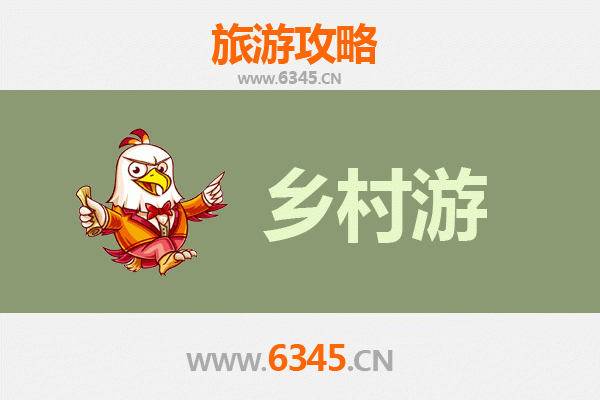 齐齐哈尔富拉尔基乡村旅游精品线路推荐：自然与人文的完美交融