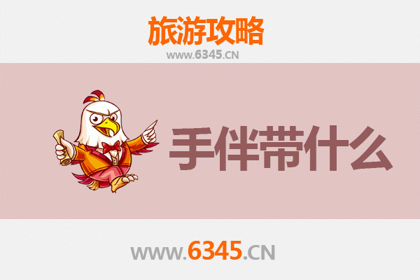 从富拉尔基到湄洲岛：北国边城到海上妈祖故里的朝圣之旅全攻略